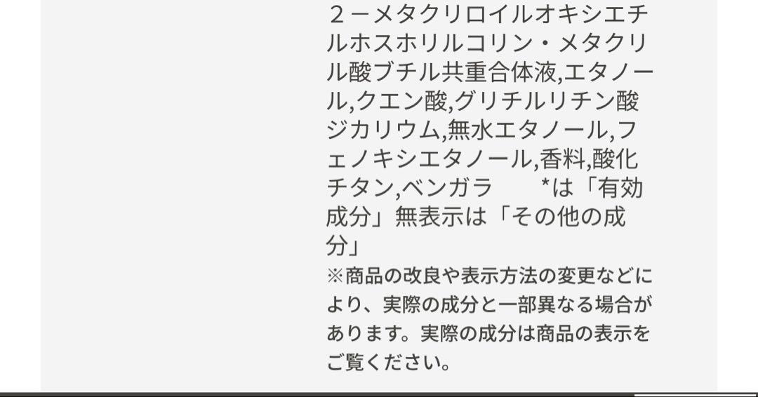 クレドホーボーテ　クレームプールレマン　ハンドクリーム　限定品