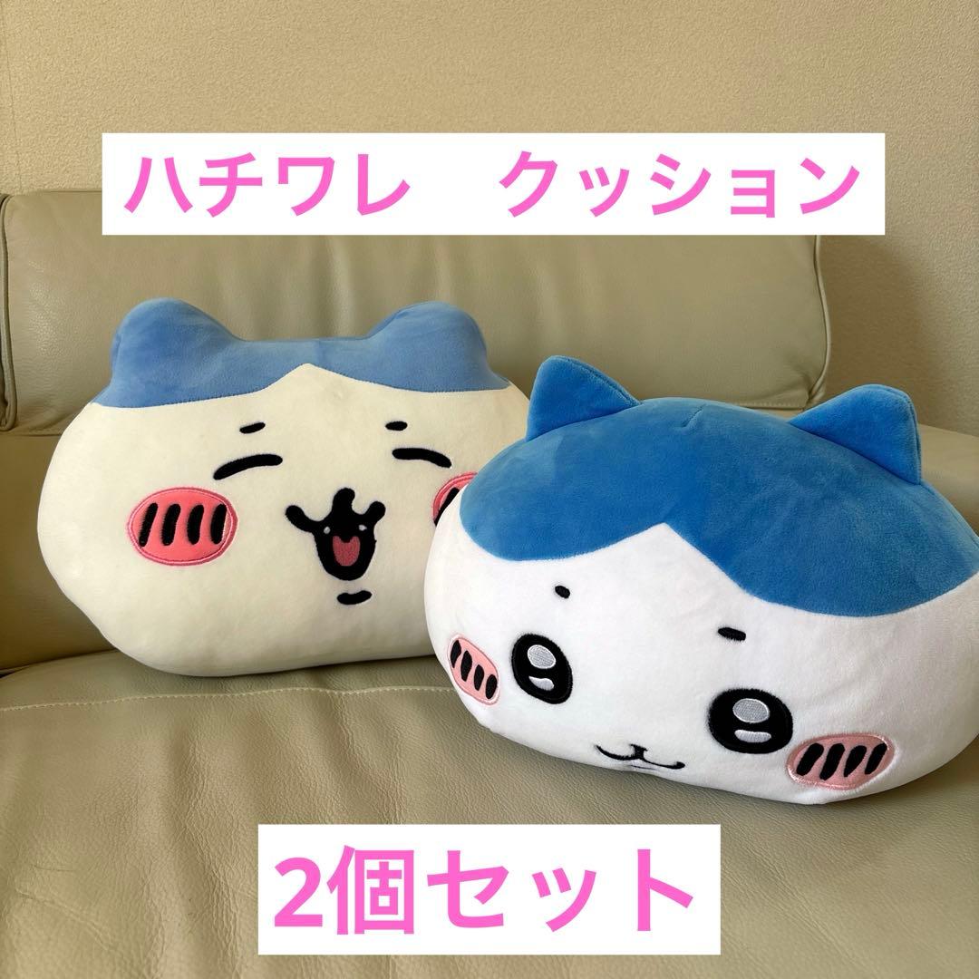 ハチワレぬいぐるみクッション ちいかわ ハチワレ うさぎ ぬいぐるみ クッション