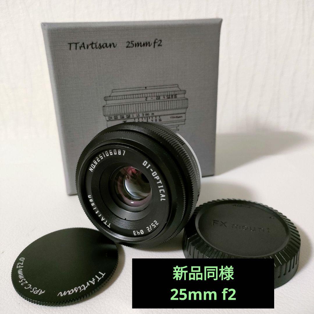 おすすめネット 新品同様☆銘匠光学 TTArtisan Xマウント フジフイルム