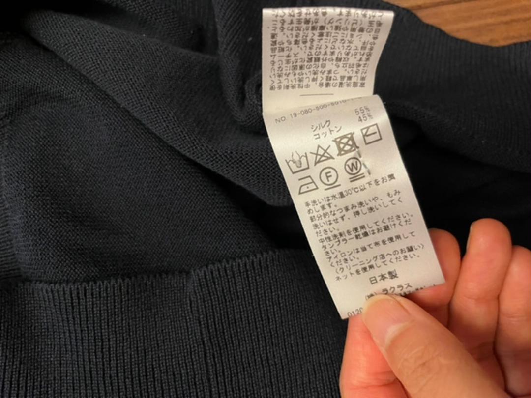【着用1回短時間✨】ミューズドゥーズィエムクラス シルク×コットン カーディガン MUSE de DEUXIEME CLASSE シルクコットン カーディガン