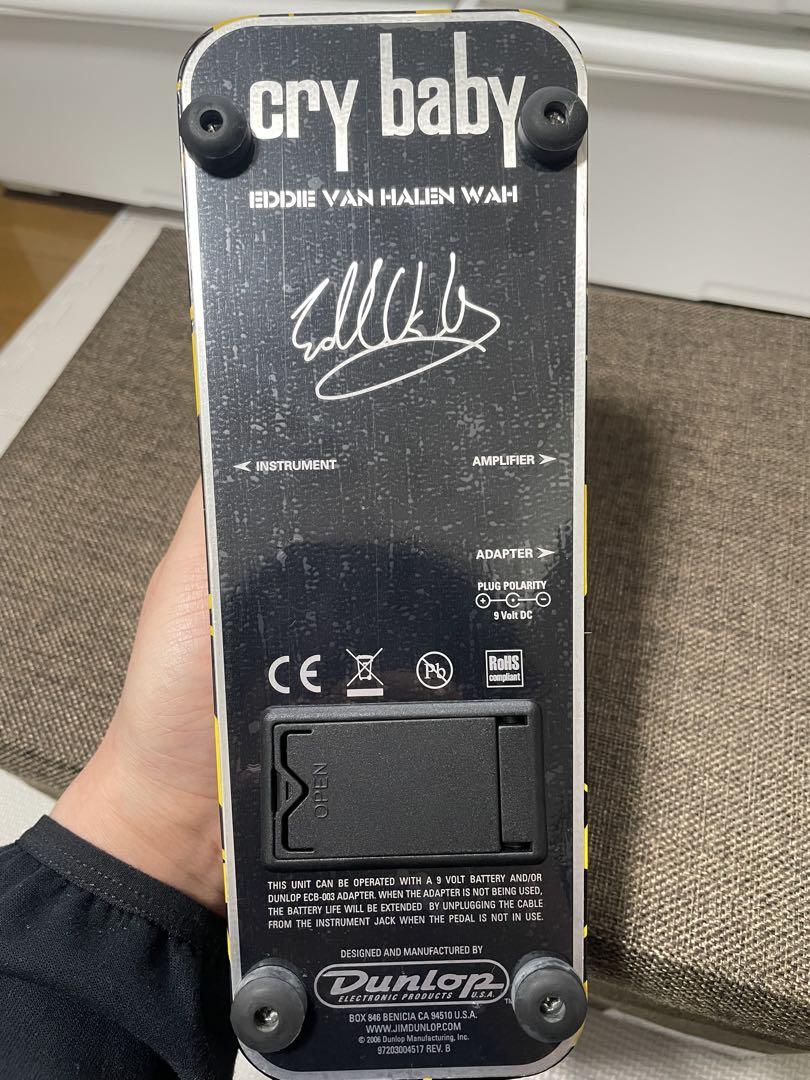 ギター Jim Dunlop EVH-95 Signature Wah