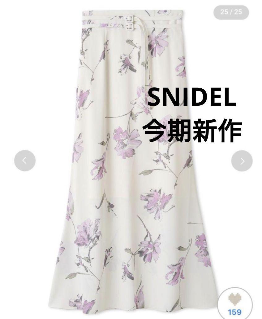 SNIDEL ダブルベルトプリントスカート ピンク 今期新作 美品