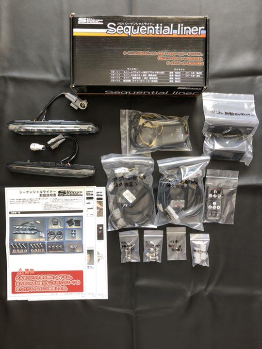ma.com 　SHINING SPEED シーケンシャルライナー V2 SHINING SPEED シーケンシャルライナー(V2)の取付（スバル