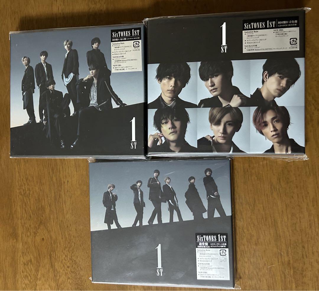 SixTONES  1ST  3形態セット