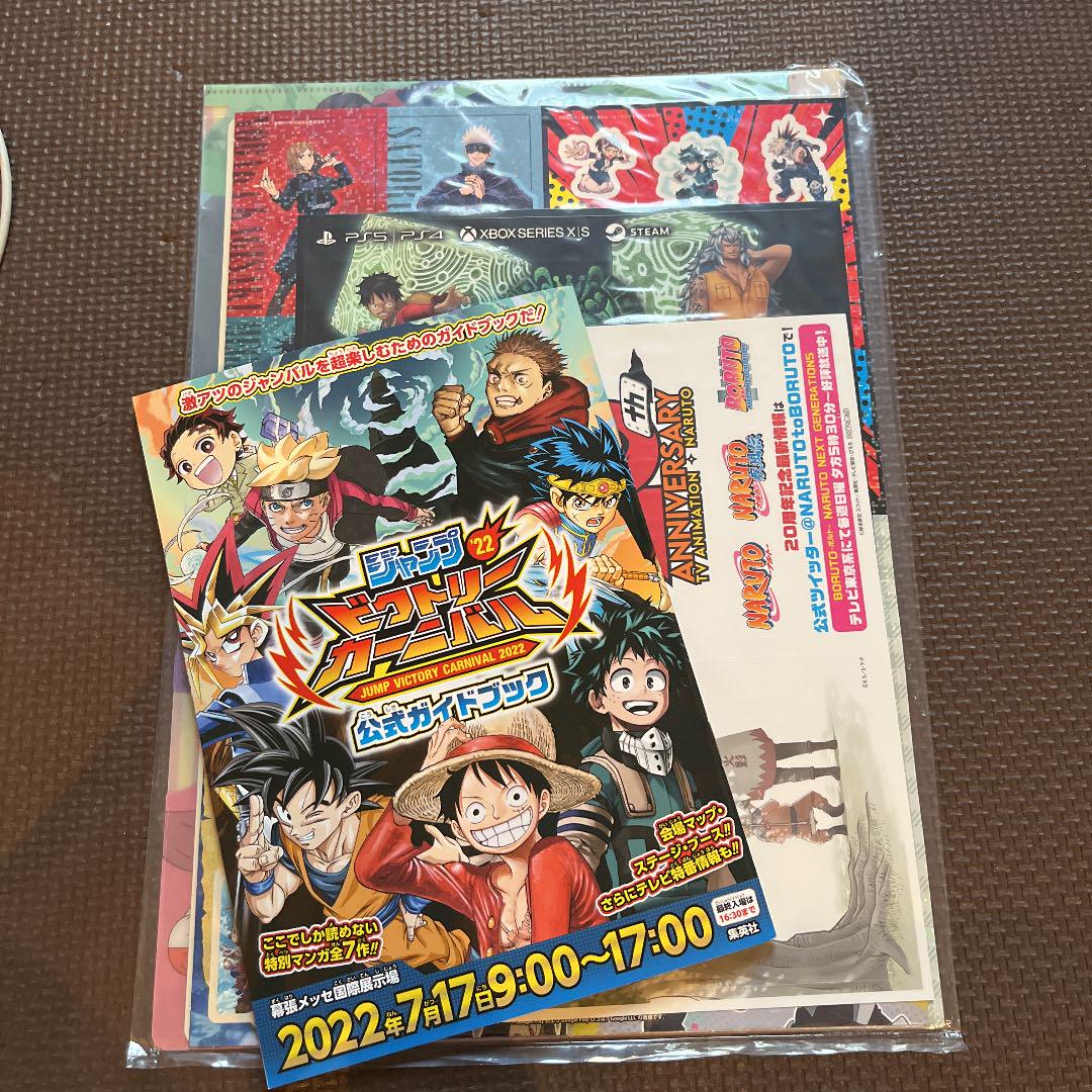 ジャンプビクトリーカーニバル2022 入場者特典 JVC ジャンバル - メルカリ ジャンプビクトリーカーニバル2022 入場者特典 JVC ジャンバル - メルカリ
