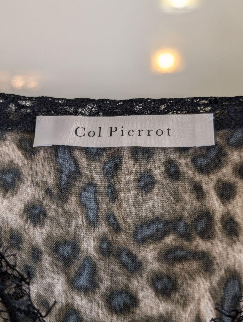col pierrot レースキャミソール