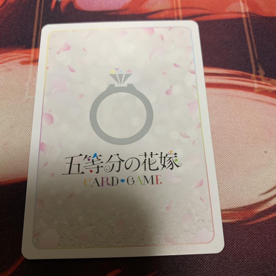 五等分の花嫁 カードゲーム/Vol.1/SSP/五つ子の四女 中野 四葉