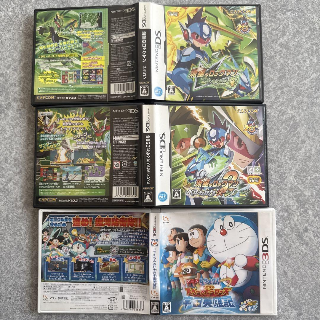 ぽ*ん様 ロックマンエグゼ5 バトルチップ 17点 まとめ売り ジャンク扱い ぽ*ん様 ロックマンエグゼ5 バトルチップ 17点 まとめ売り