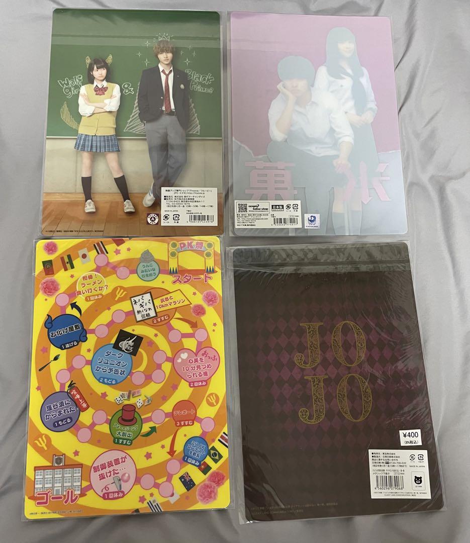 山﨑賢人 グッズまとめ売り ほぼ新品未使用 即日発送 山﨑賢人 グッズ