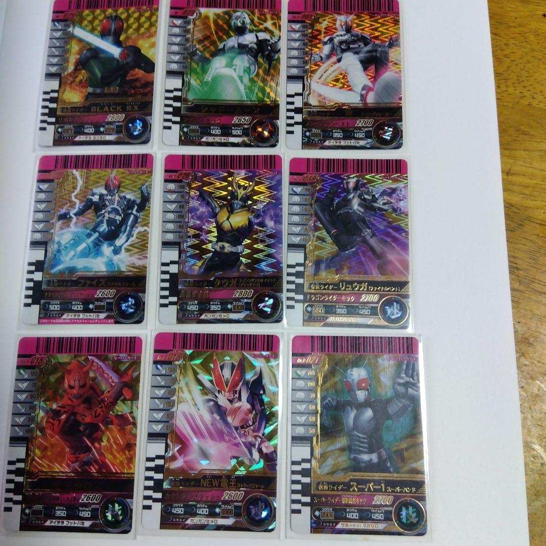 ガンバライド1弾～S2弾までのLR全92種 バインダー付き ガンバライド1弾～S2弾までのLR全92種 バインダー付き