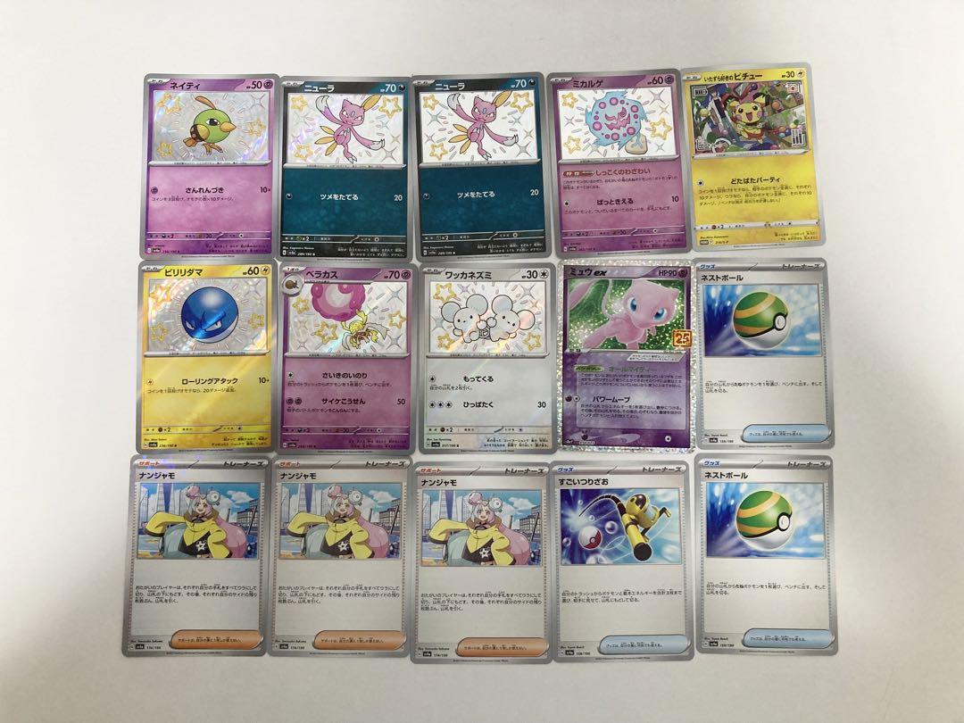 ポケモンカード引退品 - ポケモンカードゲーム卸売り