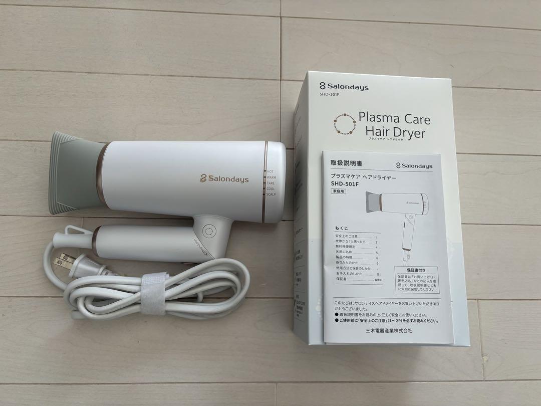 Onemam プラズマケアヘアドライヤー海外対応