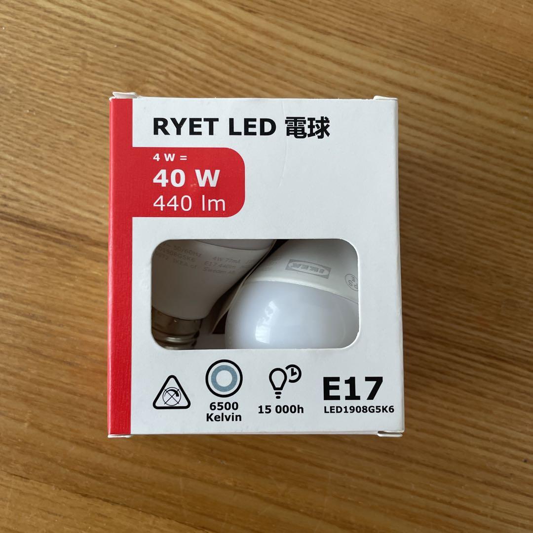 IKEA RYET リーエト LED 電球 40W E17 - メルカリ