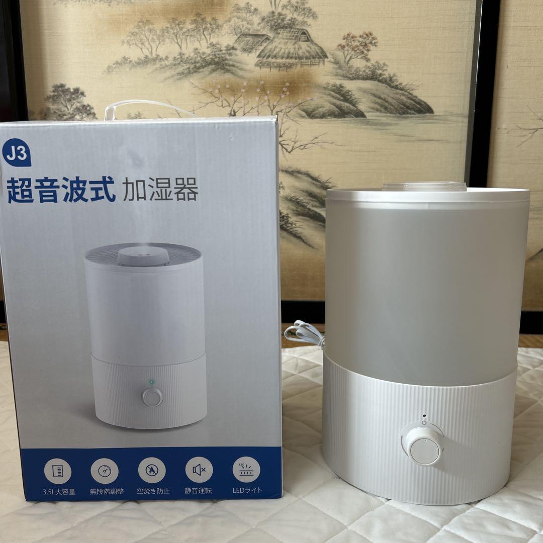 J3 超音波式加湿器 ホワイト