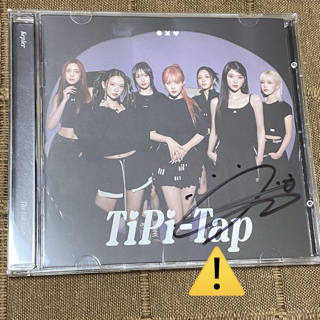 入荷通知 アプリ おすすめ US盤 TiPi-Tap Kep1er サイン入り アメリカ盤 ヨンウン K-POP・アジア