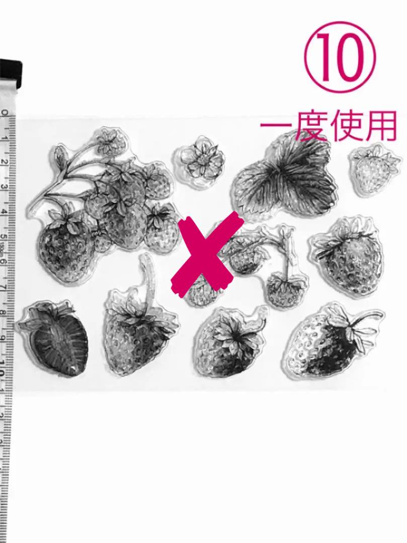 いろいろ クリアスタンプ バラ売り 第2弾