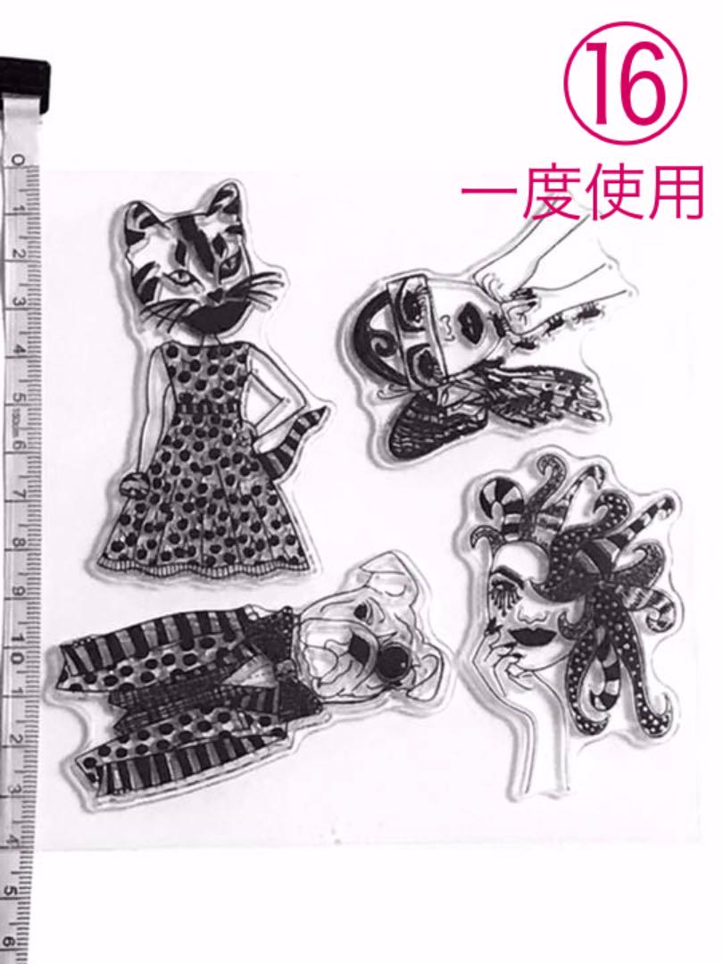 いろいろ クリアスタンプ バラ売り 第2弾
