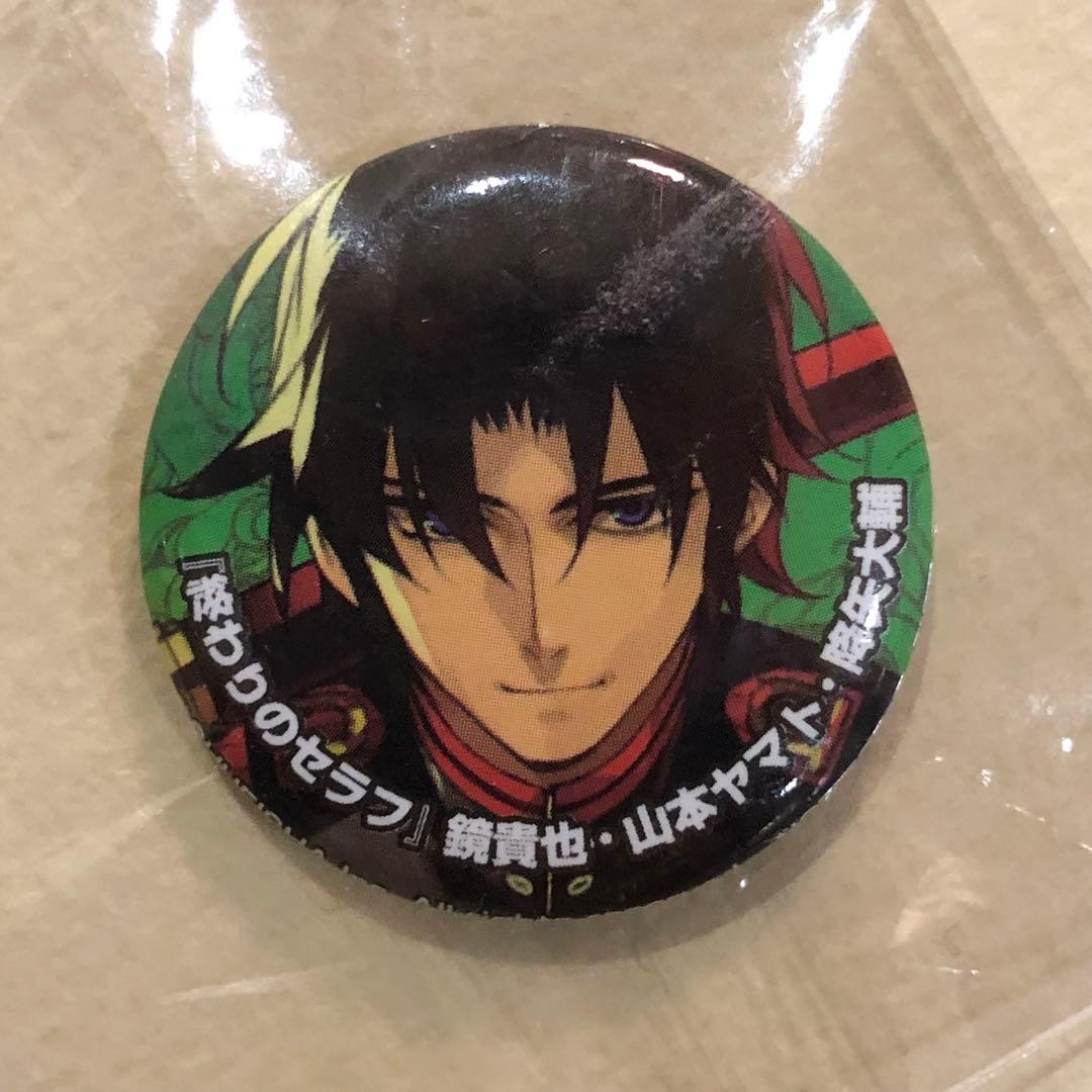 終わりのセラフ 一瀬グレン ナツコミ 原作 原画 缶バッジ - メルカリ 終わりのセラフ 一瀬グレン ナツコミ 原作 原画 缶バッジ - メルカリ
