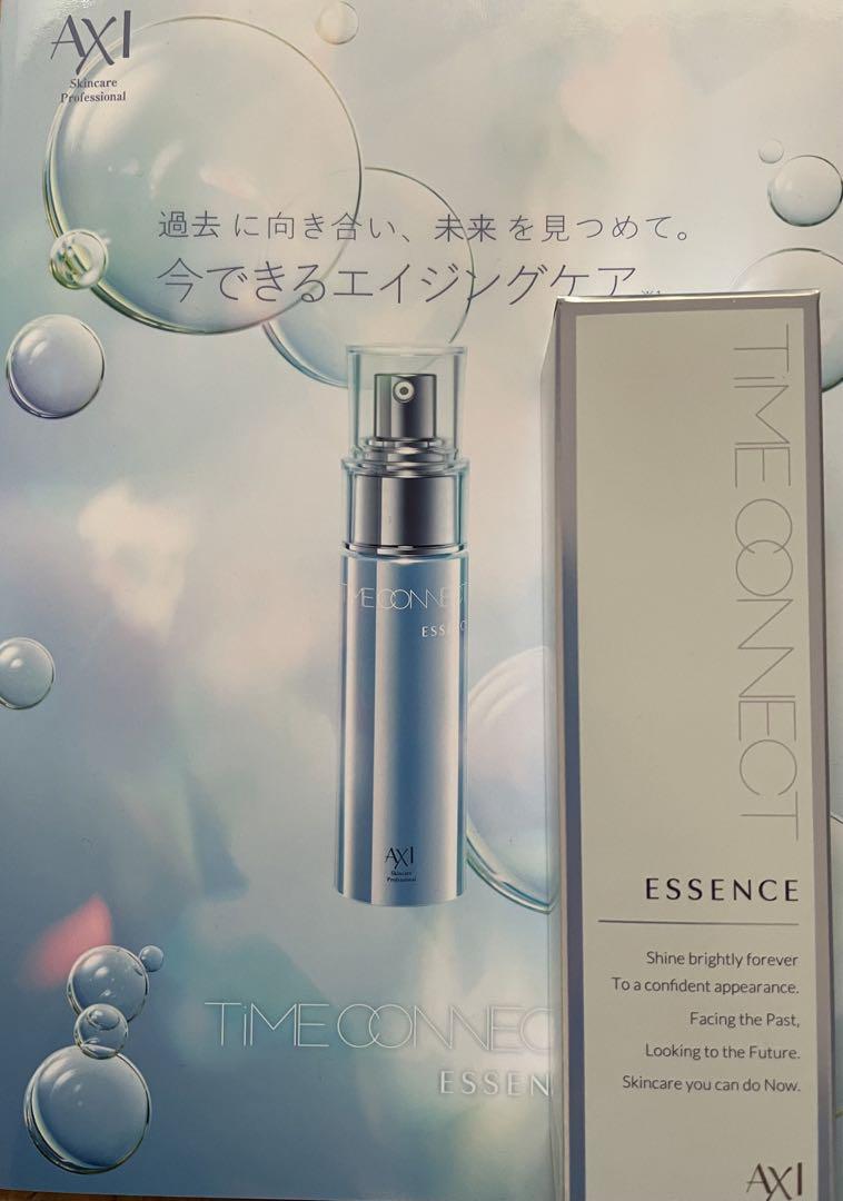 クオレ AXI タイムコネクトエッセンス30g 2本