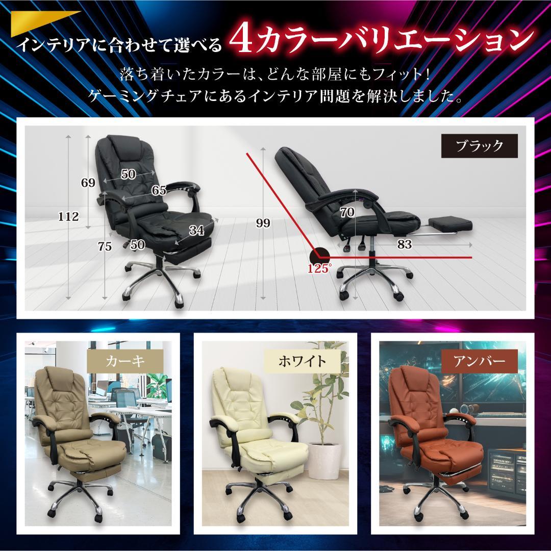 柔らかいPC ゲーム ゲーミングチェア マッサージ機能付き