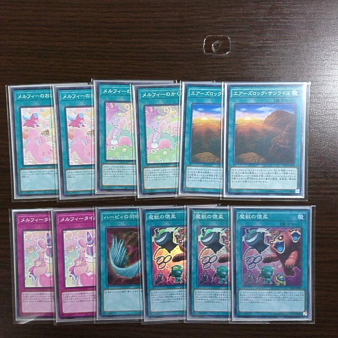 24時間限定 遊戯王 マミィ スリーブ付 YPESh-m38600755060 メルフィー デッキ 格安大人気