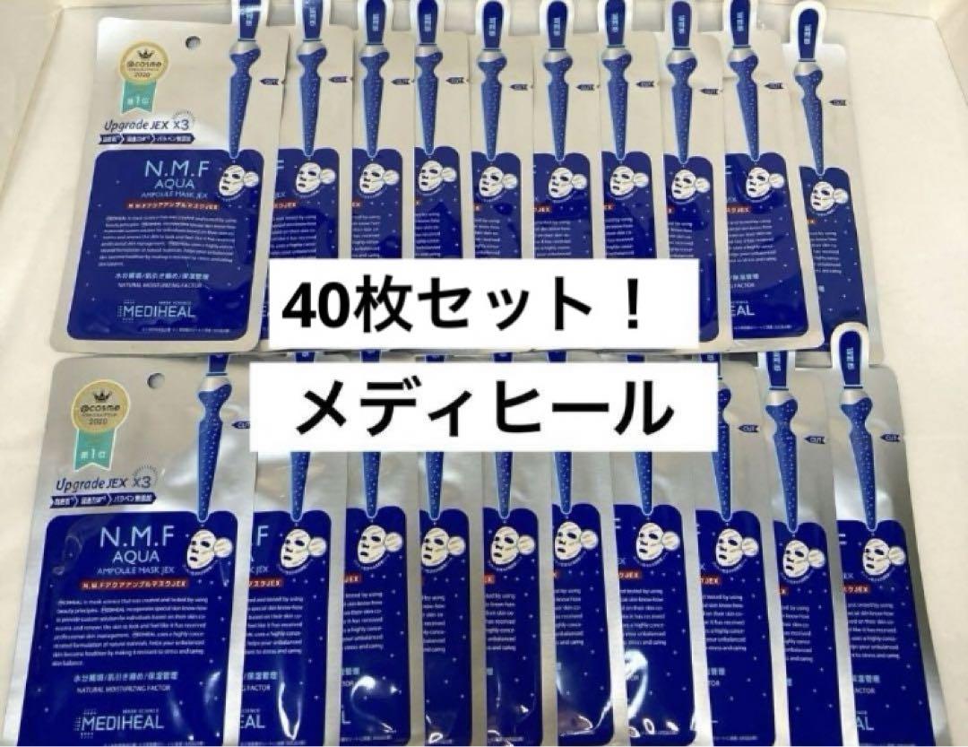 メディヒール（Mediheal） N.M.FアクアアンプルマスクJEX 40枚