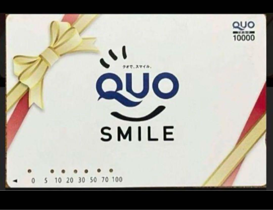 クオカード　10000円分　使用済み　コレクション用