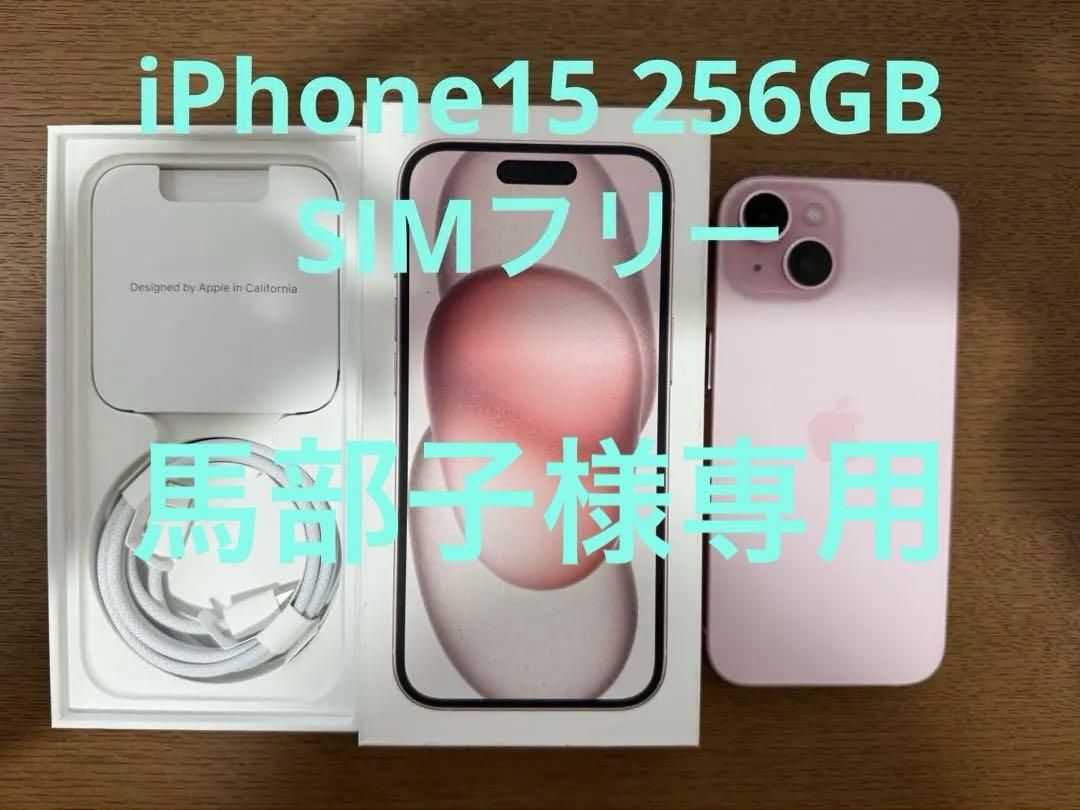 iPhone 13 pro Simフリー Apple iPhone 13 Pro 256GB SIMフリー 価格比較 - 価格.com