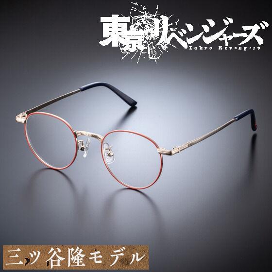 【正規品】東京リベンジャーズ 三ツ谷隆　眼鏡コレクション　プレミアムバンダイ