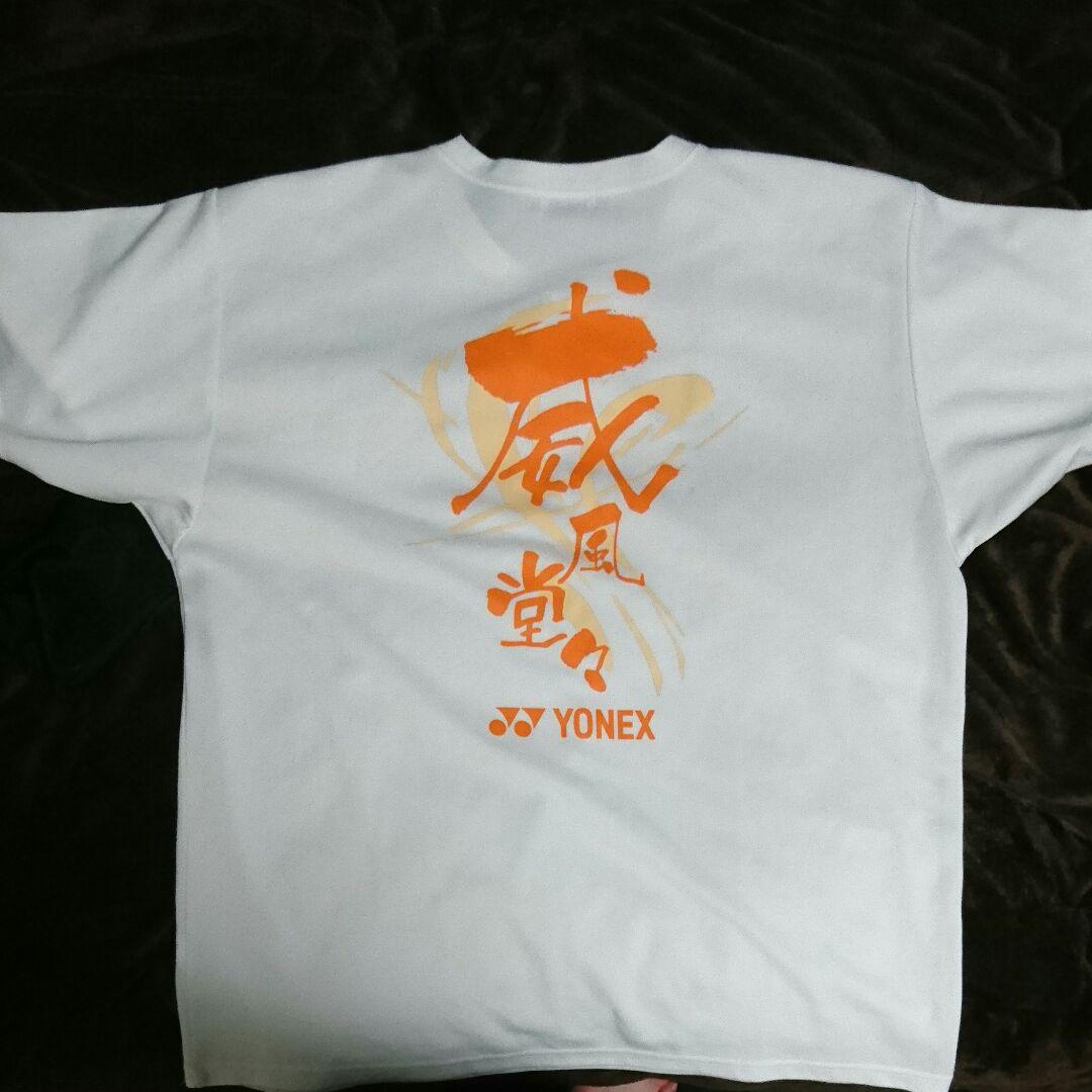 ユニフォームまとめ買いセット