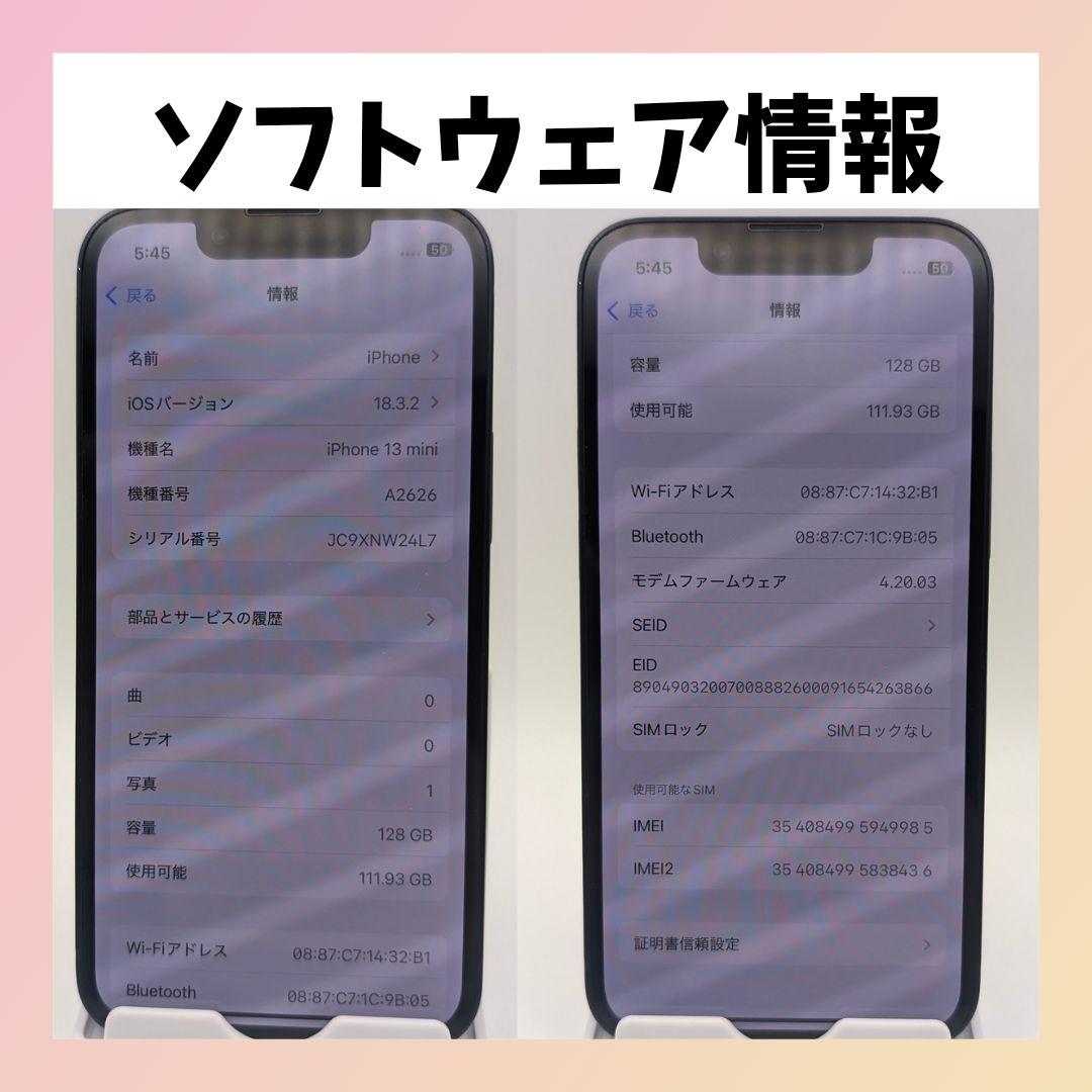 動作良好 iPhone