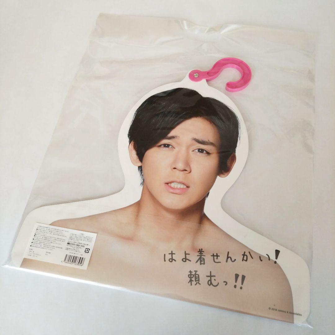 小瀧望 グッズ セット