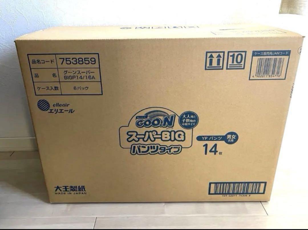 新品未開封　グーン スーパービッグパンツ 14枚×6袋
