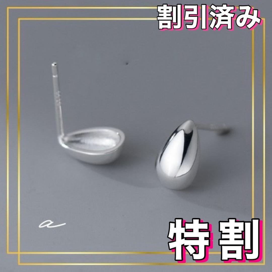 024d【ぷっくり】ピアス　SV925　しずく　雫モチーフ　カジュアル　シルバー