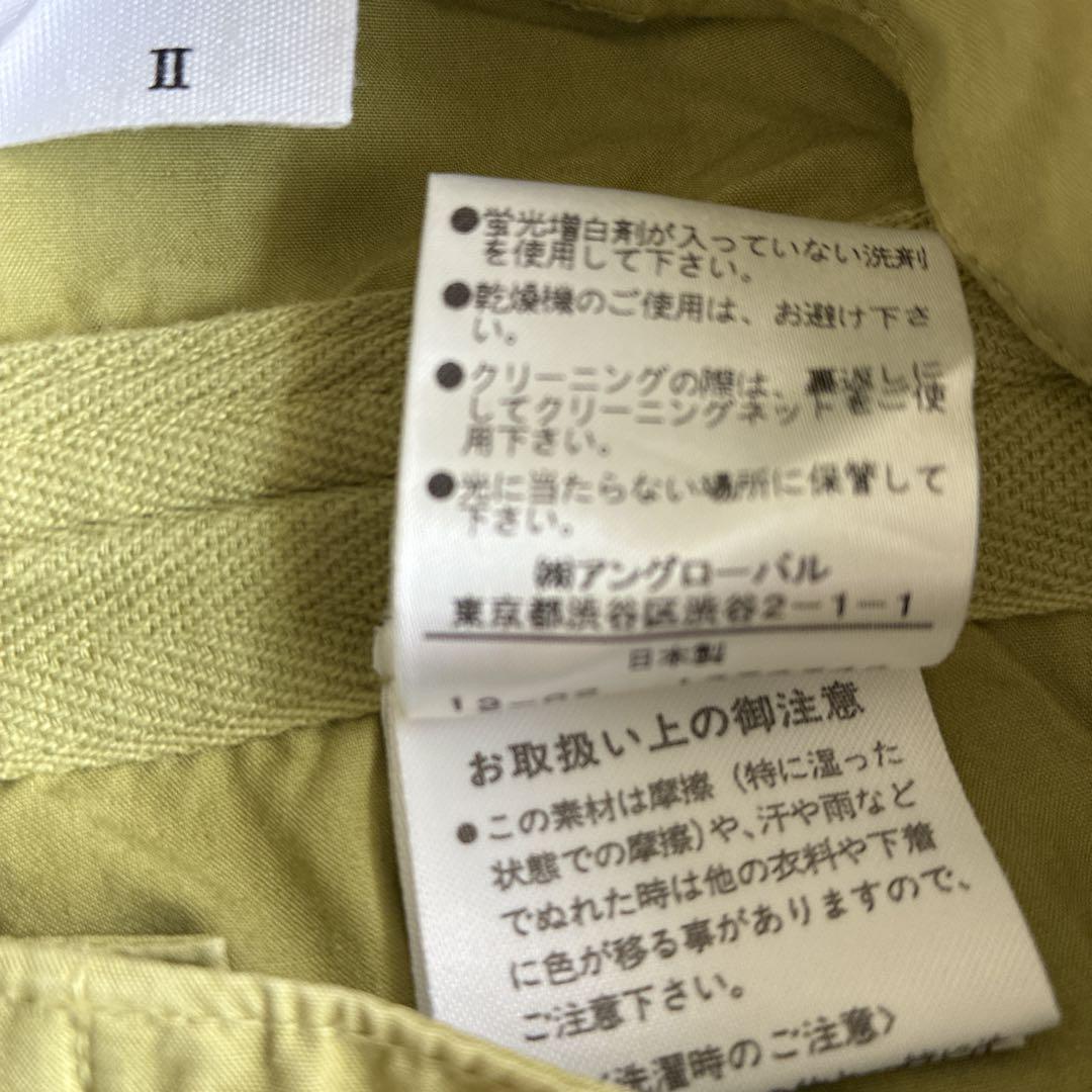 MHLオリーブグリーン ショートパンツ II