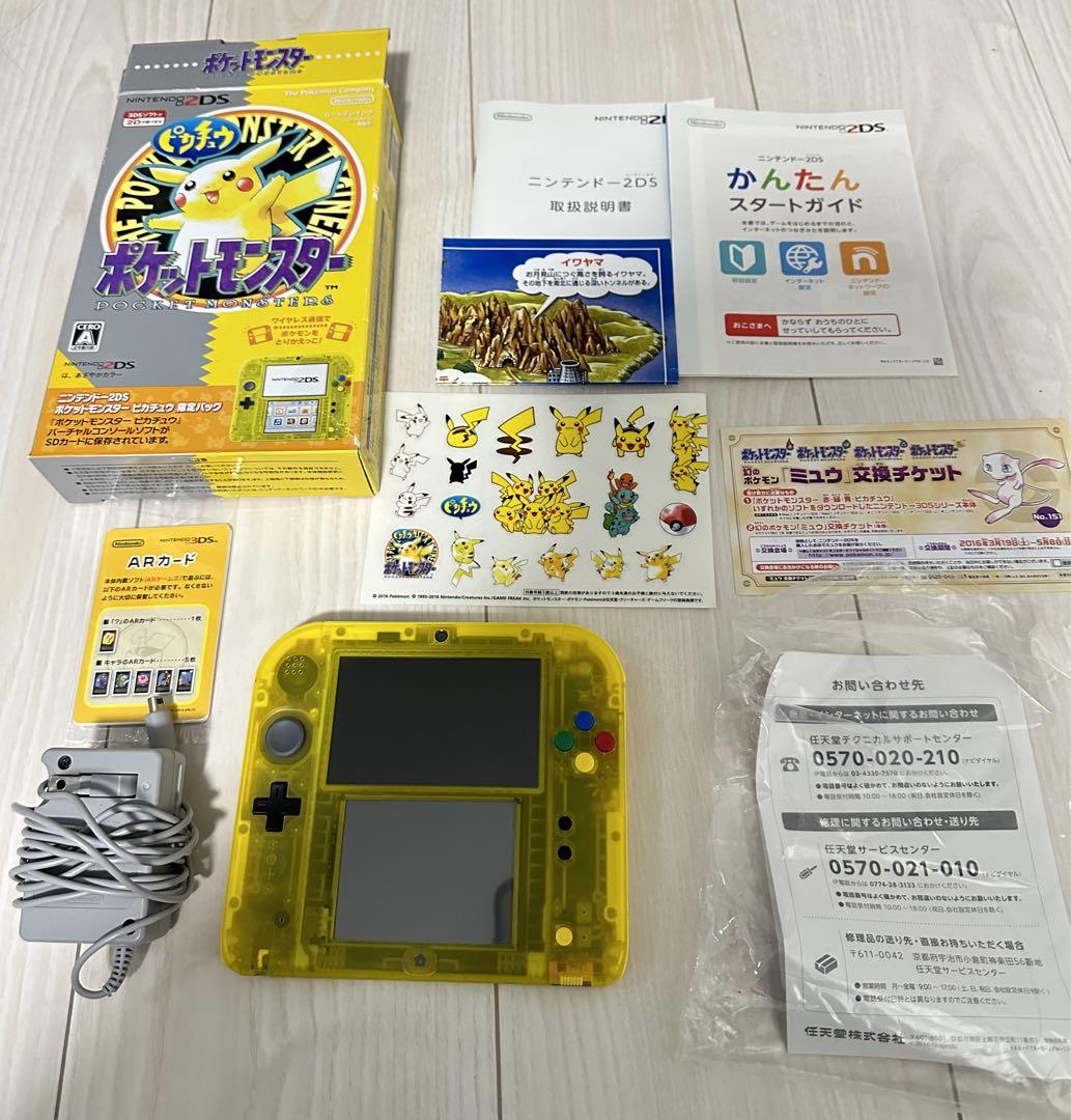 Amazon | 【整備済み品】 Nintendo ニンテンドー2DS