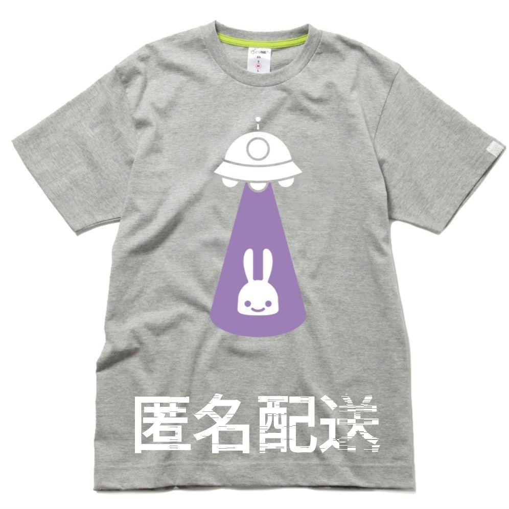 CUNE キャトルミューティレーション Tシャツ L 4,909円