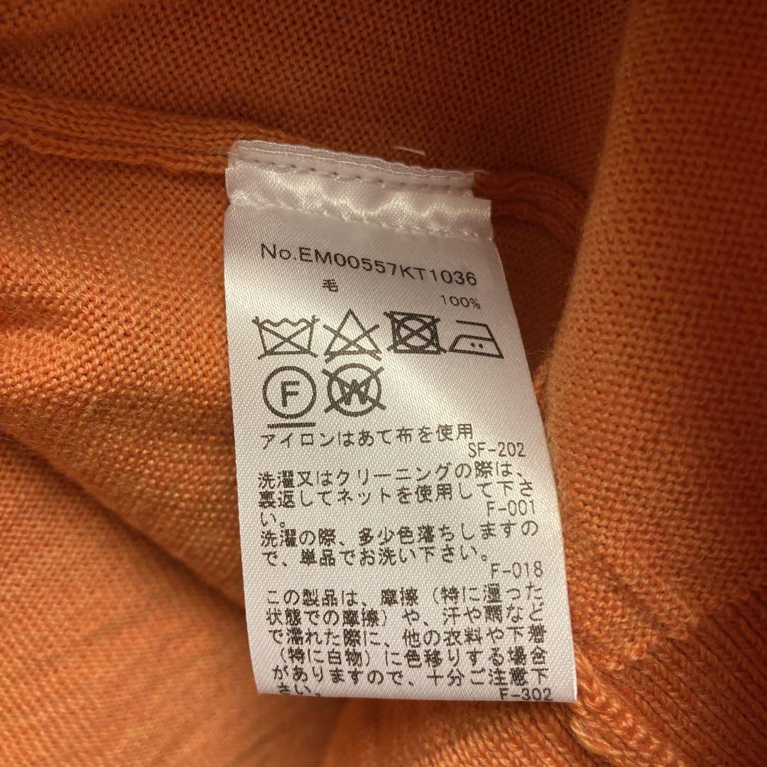 メゾンキツネ　カーディガン　オレンジ色