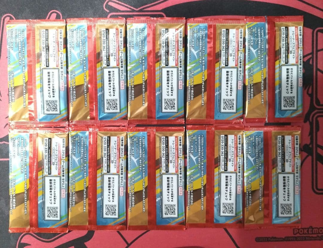 【ポケモンカード】 マクドナルド プロモカードパック 10パック