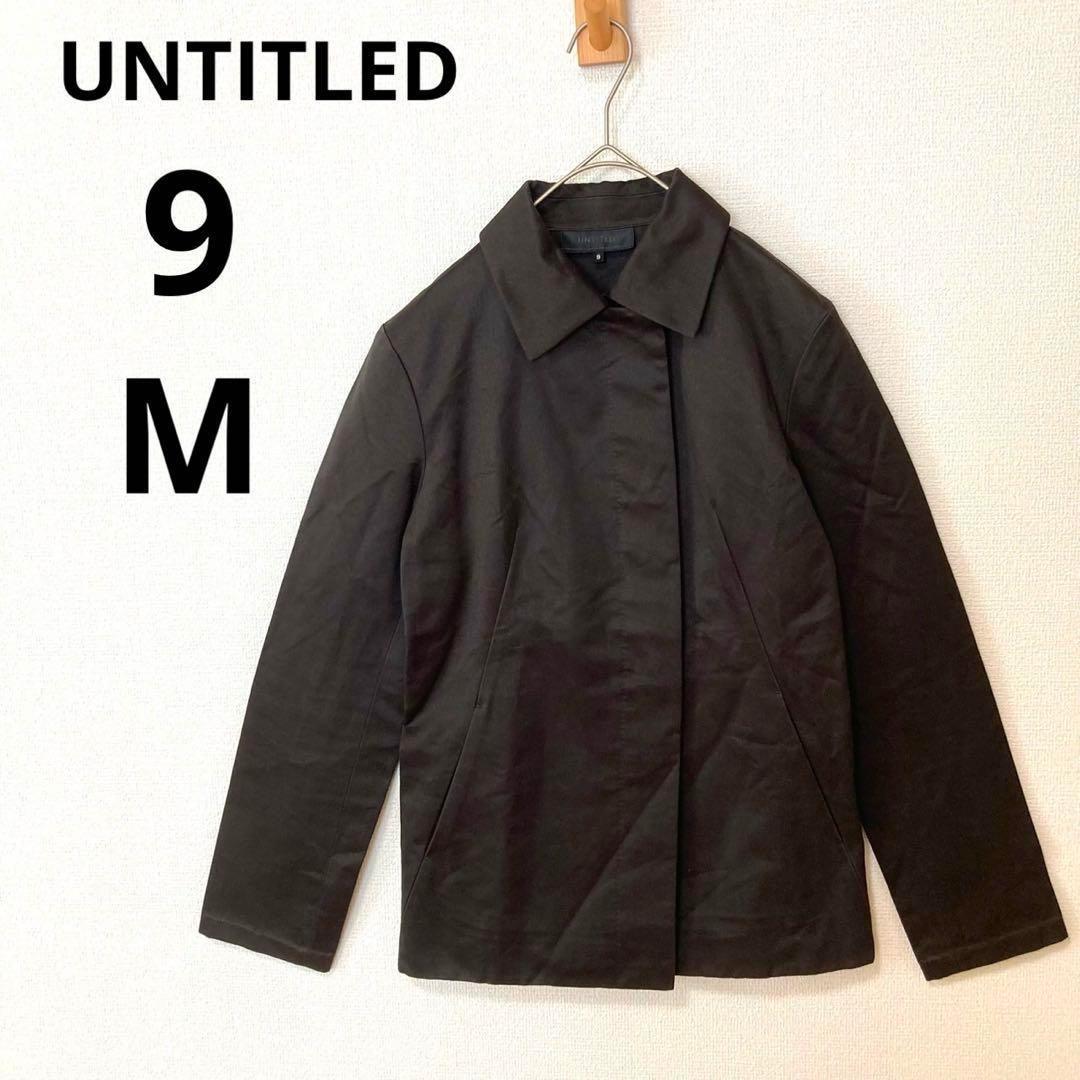 美品　untitled コート　9号 セール】【日本製】カシミヤ混ノーカラーコート（ノーカラー