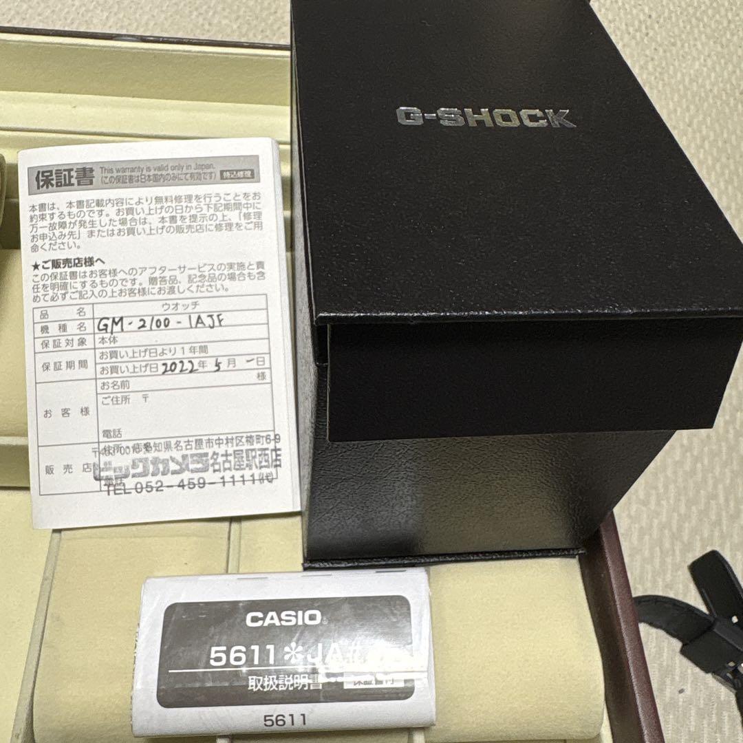 G-SHOCK GM-2100 ステンレススチール ブラック
