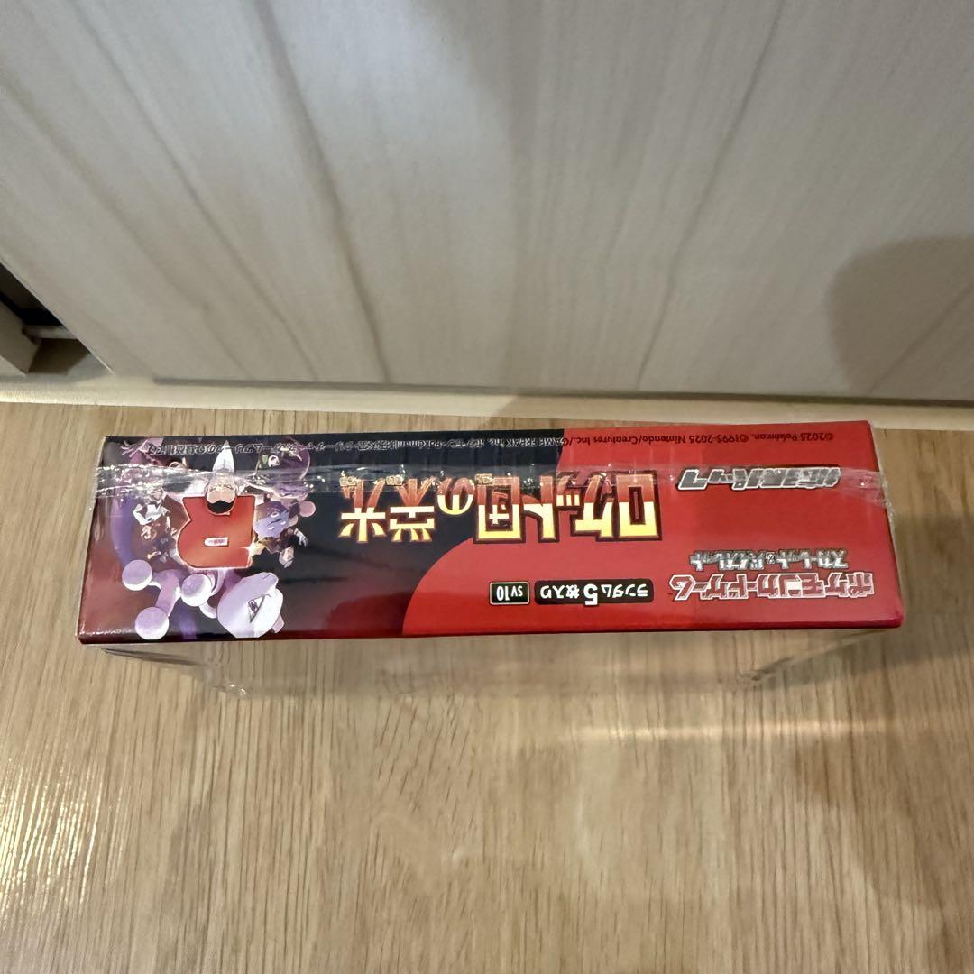 ポケモンカードゲーム ロケット団の栄光　1ボックス　シュリンク付き