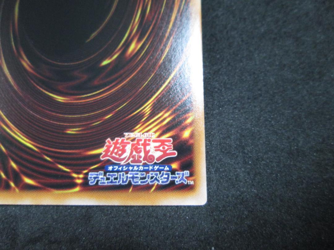 トラップホリック　プリズマティックシークレットレア　　遊戯王