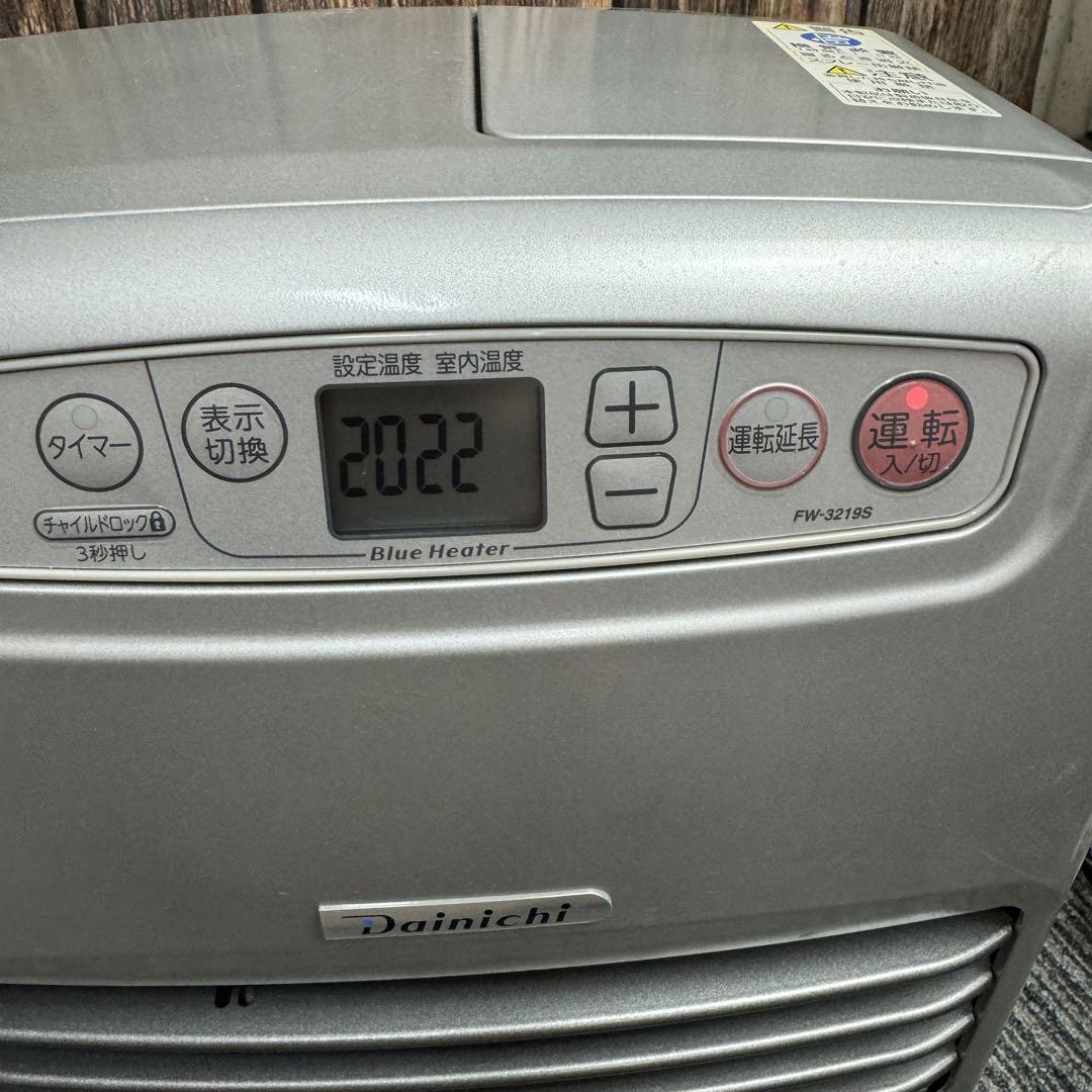 DAINICHI ブルーヒーター FW-3219S ダイニチ石油ストーブ 19年