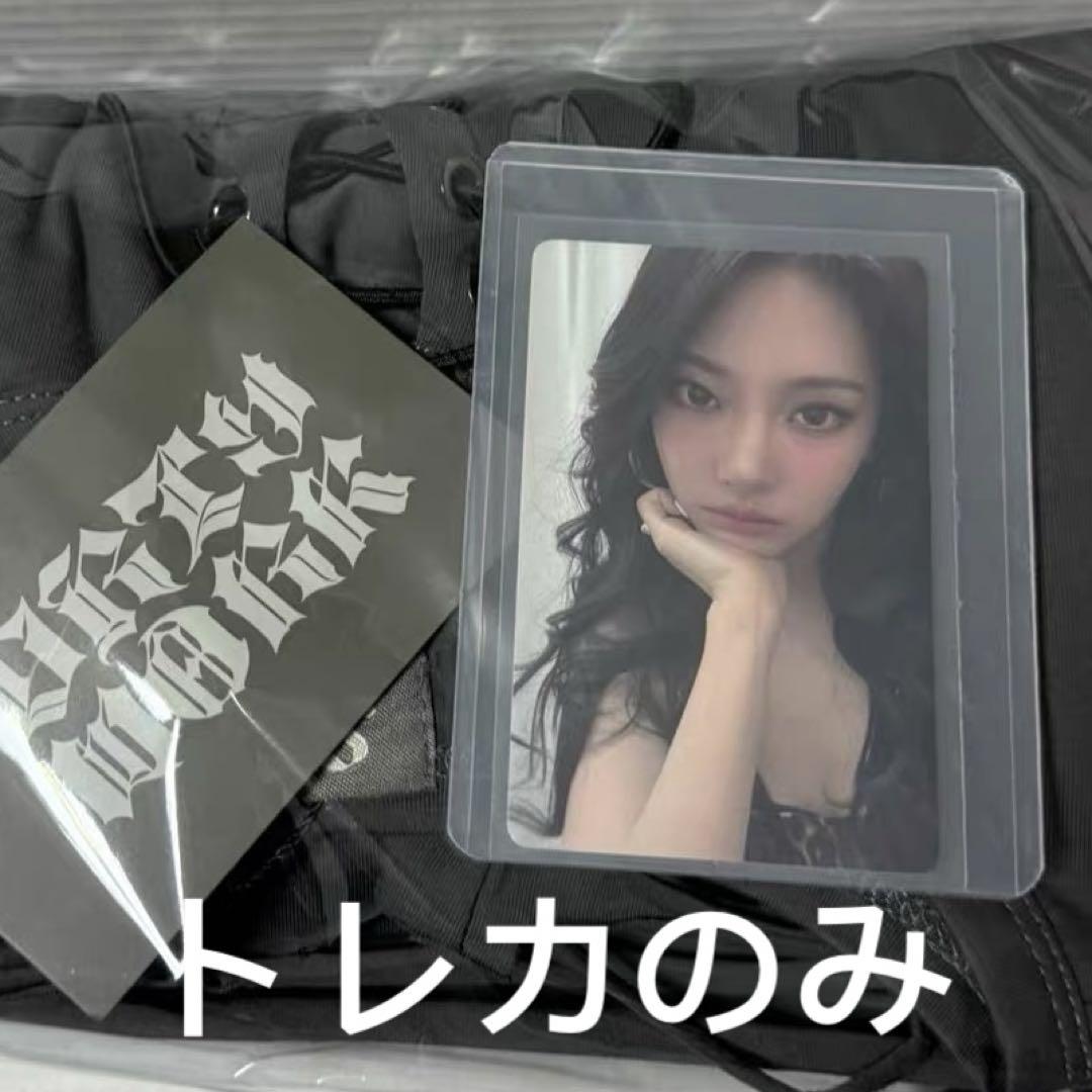 aespa ニンニン Dirty Work 中国 md Tシャツ トレカのみ Aespa ニンニン DirtyWork 中国限定 tシャツ トレカ セット