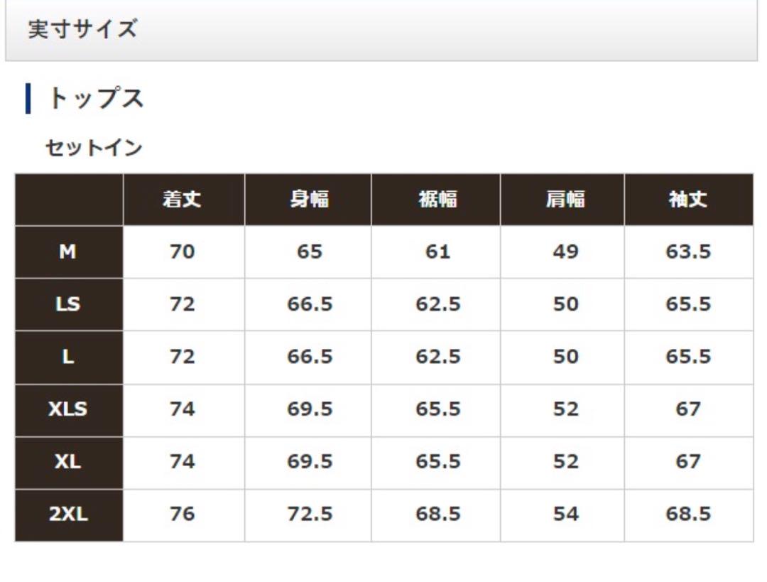 ホワイトネイビー
