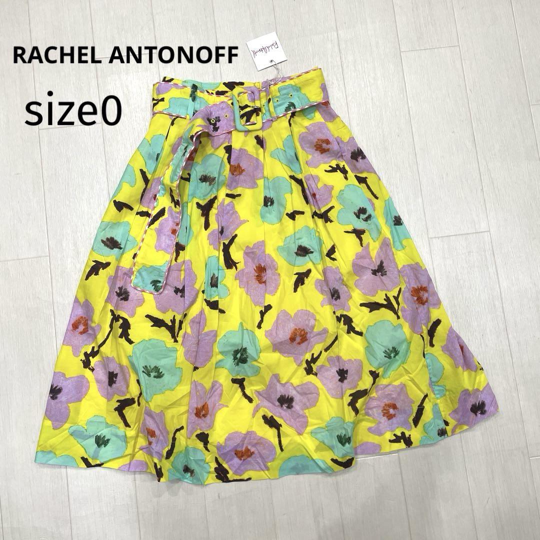 未使用タグ付き RACHEL ANTONOFF 膝丈 フレアスカート 0