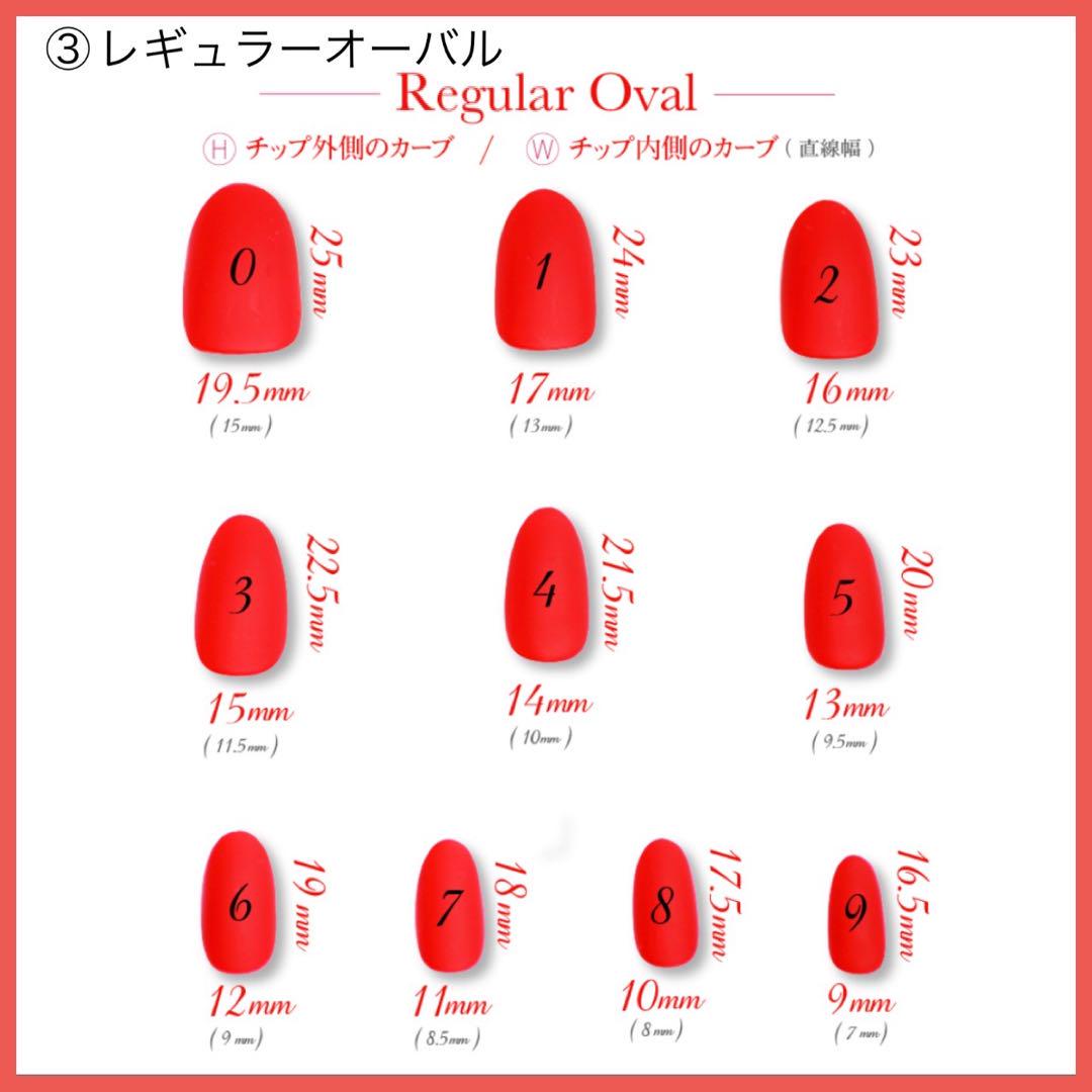 ネイルチップ オーダー ラプンツェル ファンタジースプリングス ディズニー