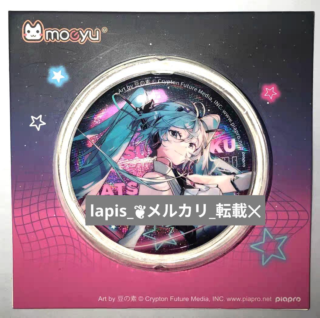 ボカロ　VOCALOID　中国限定　初音ミク　バッジ　10点 VOCALOID ボカロ 中国限定 初音ミク グリッターバッジ ×10点