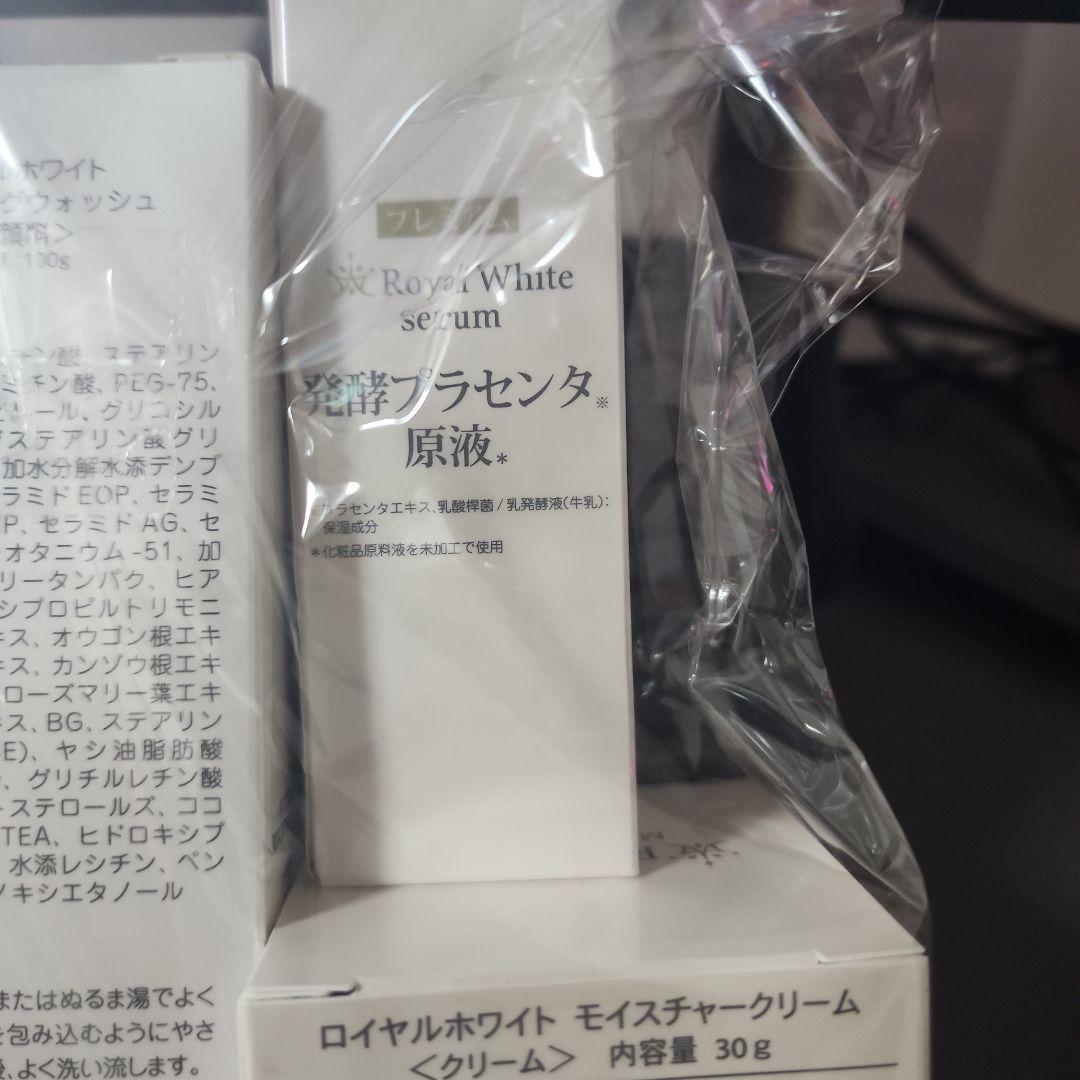 新品未開封　 White スキンケア　4点セット